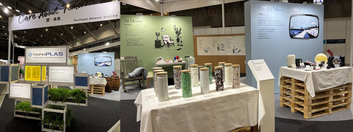 TaipeiPLAS 2026 Care About Tomorrow Pavilion showcasing the circular journey of plastics from design to recycling